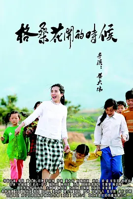 中文字幕三级久久久久久
