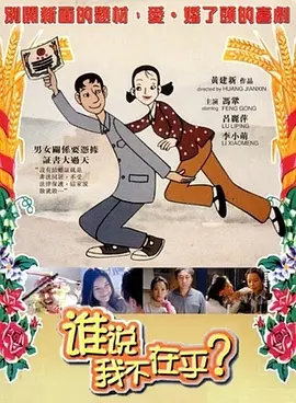 白峰美羽
